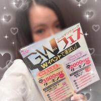 おはよう♡