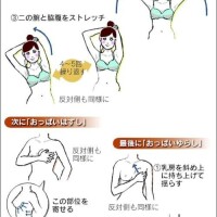 体操2