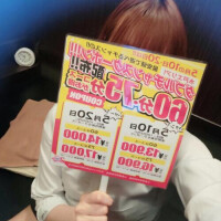 イベントだってさ