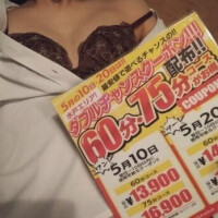 こんばんは