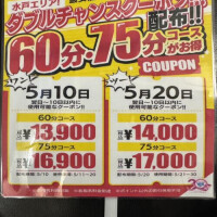 こんばんは