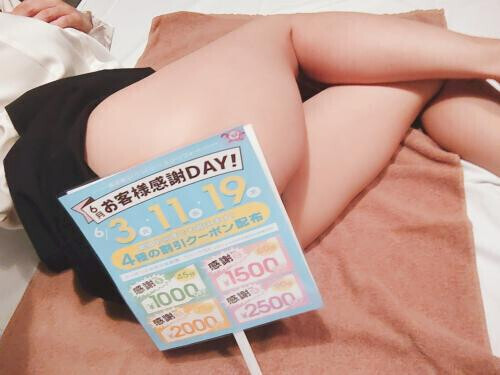 ３１日(土)のお礼