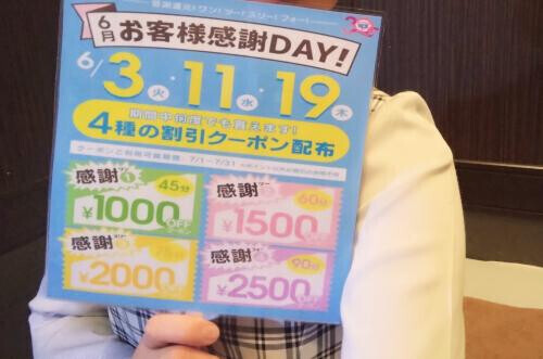 おはよう