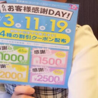 おはよう