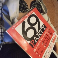 出勤