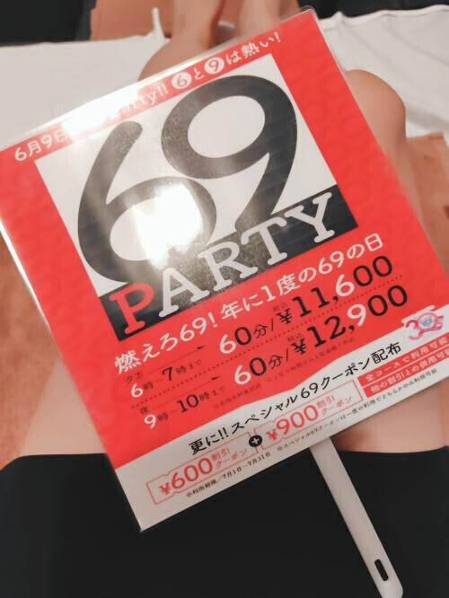 こんにちは