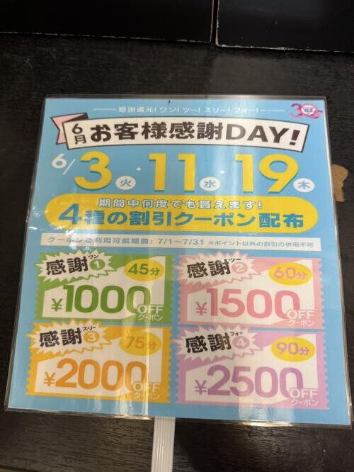 こんにちは
