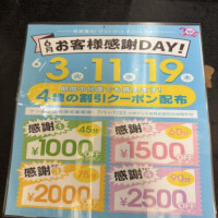 こんにちは