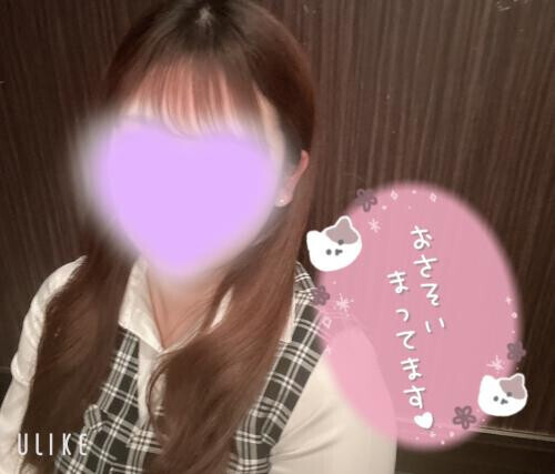 明日もいるよ😘