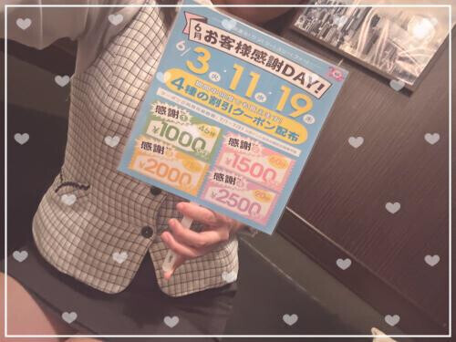 連日感謝です🥰🫶