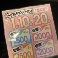 イベント