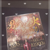 7月も💕