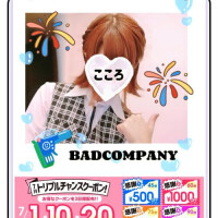 ころてぃーです☆