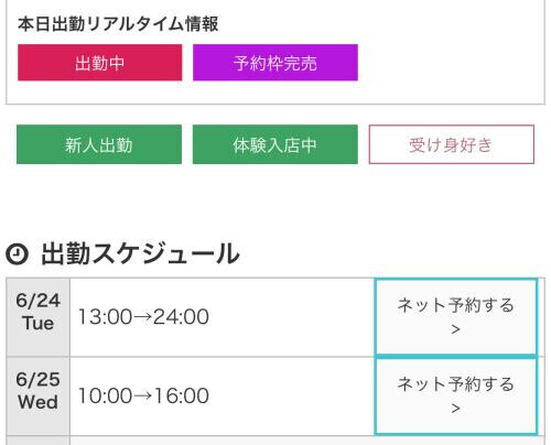 ありがとうございます☆