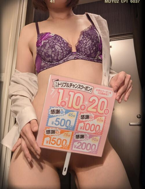 会いに来てくれて…本当にありがとう♡