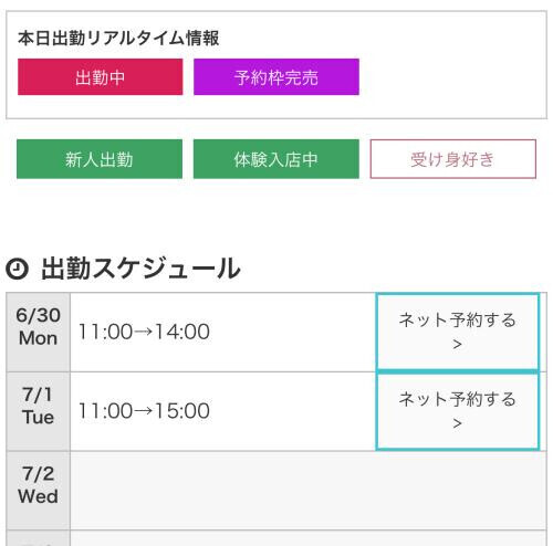 ありがとうございます☆