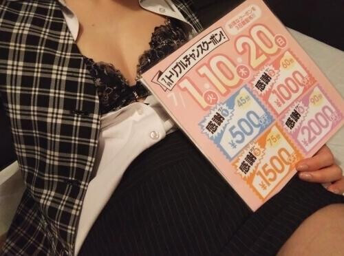 イベント
