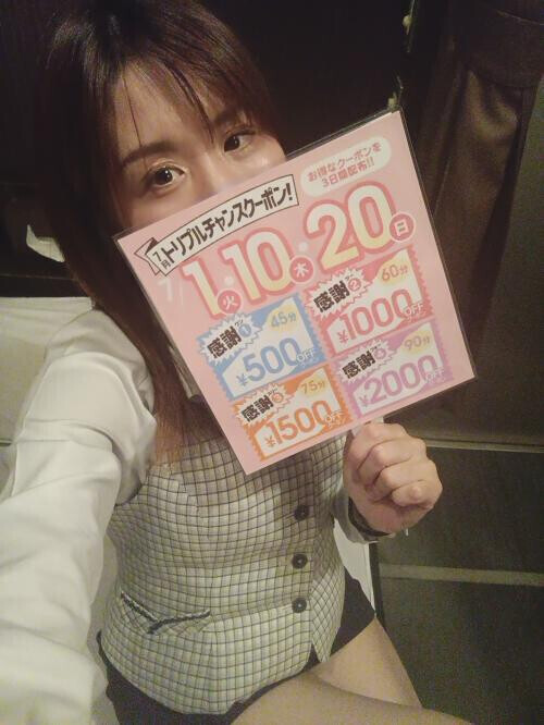☆出勤中☆
