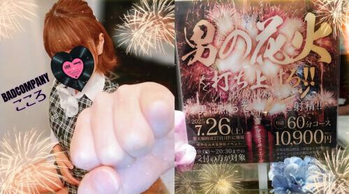 ころてぃーです☆