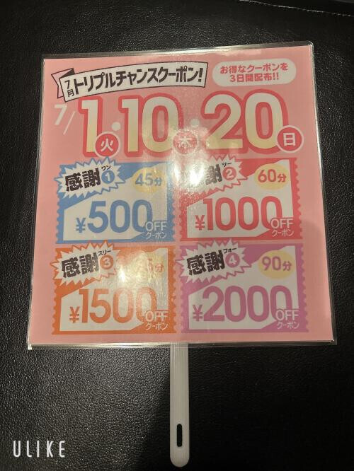イベント
