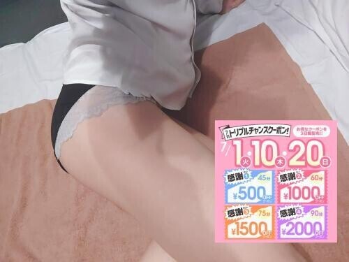 ２日(水)のお礼