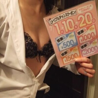 ゆうな
