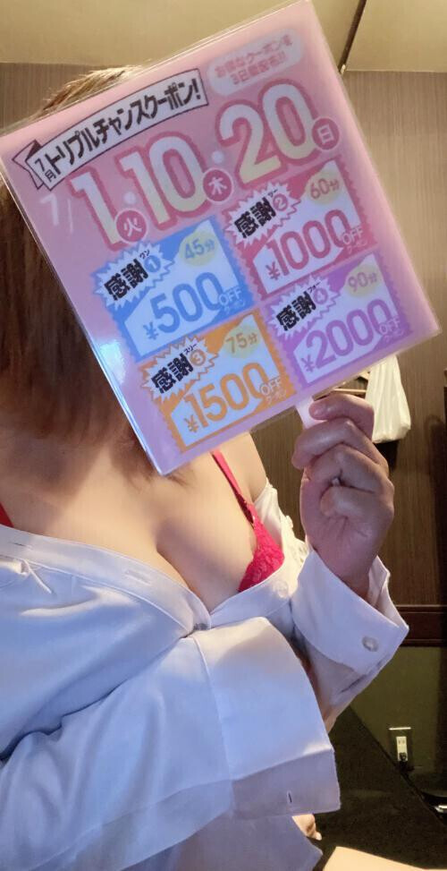 木曜日のお礼(❁ᴗ͈ˬᴗ͈)”