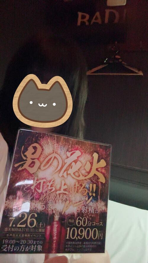 おはようございます