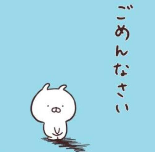 28日の皆様ごめんなさい。