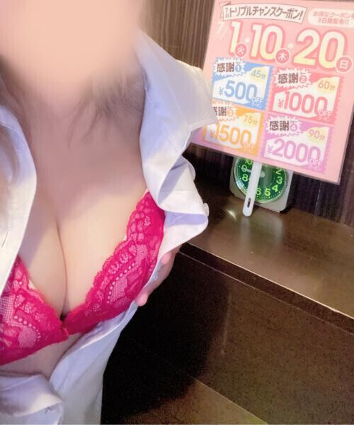 火曜日のお礼(❁ᴗ͈ˬᴗ͈)”