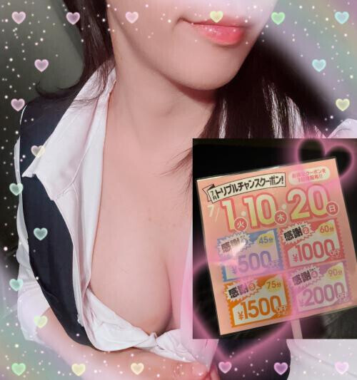 イベントが重なってます💓