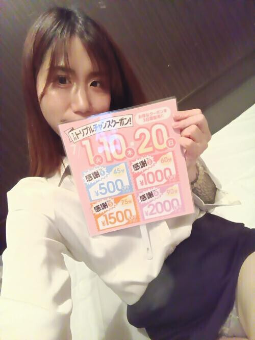 ☆感謝☆