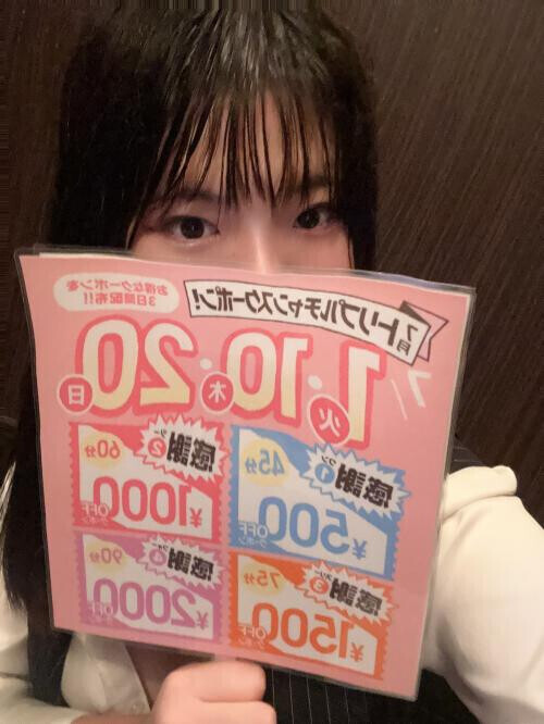 おはようございます💗