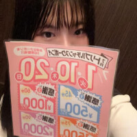 きらら