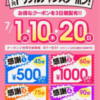 りおん