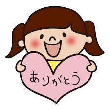 7.15 お礼💌