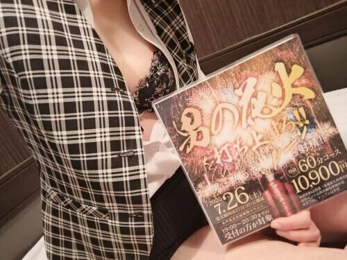 雨