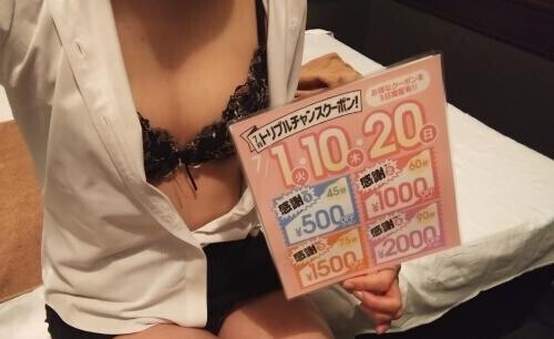 こんばんは