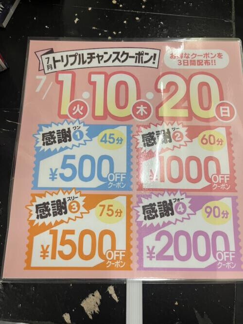 こんにちは