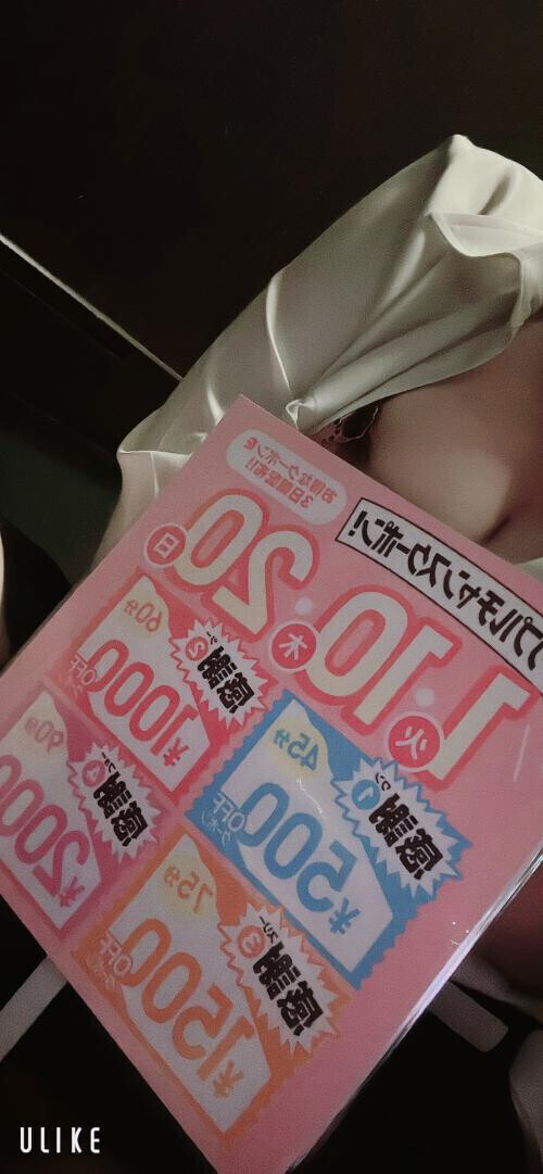 お久しぶりの写メ日記