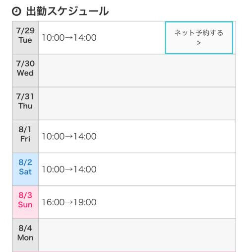 ありがとう