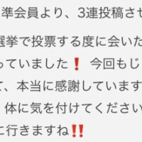 じゅな