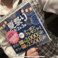 おはよう！
