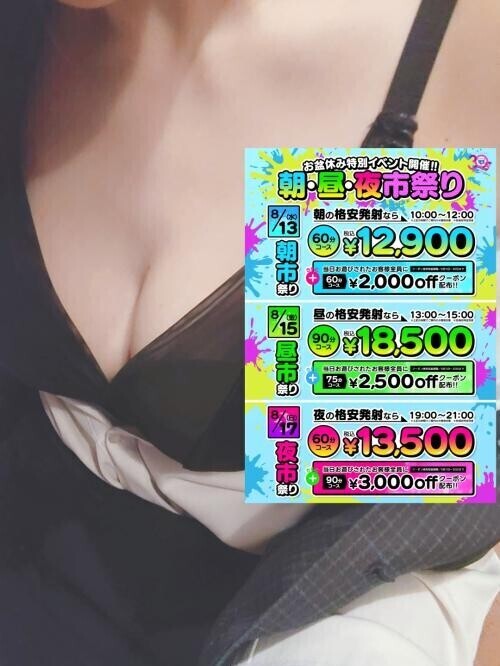 １日(金)のお礼