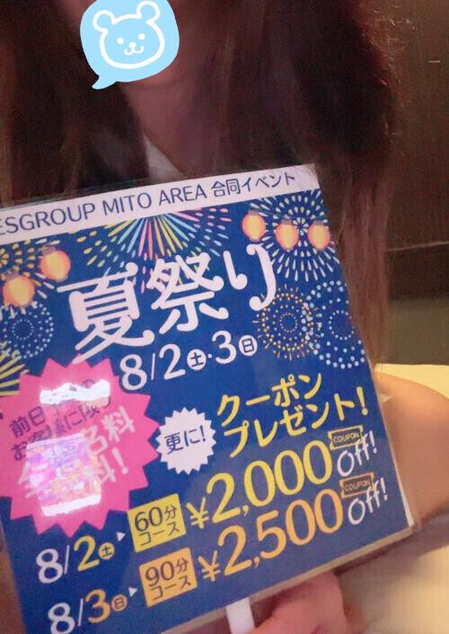 こんばんは★