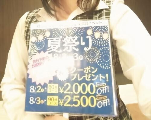 こんばんは