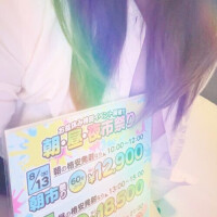 りおん