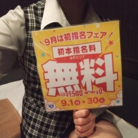 ゆうな