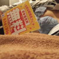 ゆうな