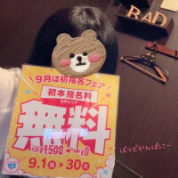 りおん